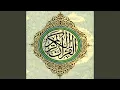 Download Lagu Sourat Al Balad