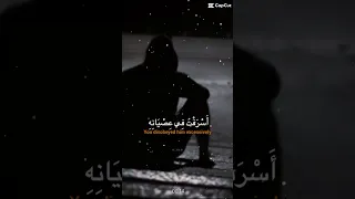 حتى متى  حتى متى