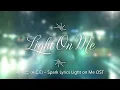 SPARK | Light On Me (OST) Lyrics l A.C.E - (에이스)