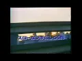 映画 スローなブギにしてくれ CM 浅野温子 古尾谷雅人