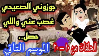 حبيبي بعيد 
