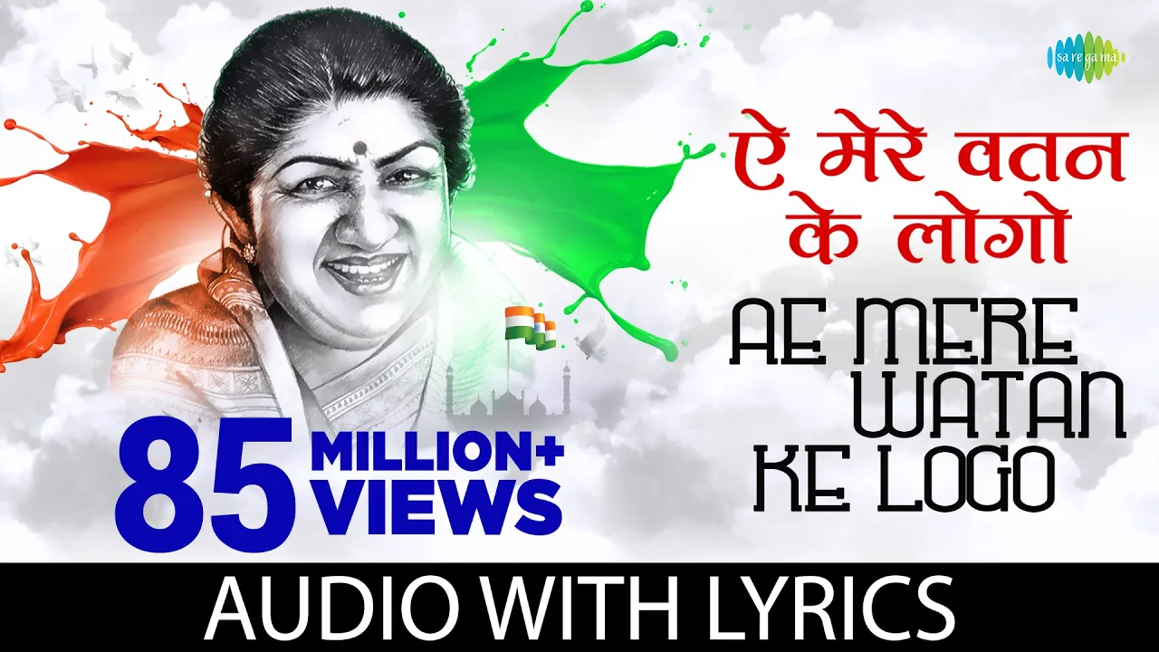 Ae Mere Watan Ke Logon with Lyrics | Lata Mangeshkar | Live in Concert | Lata Mangeshkar Songs