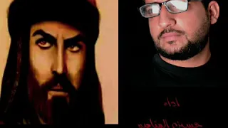 بطل يا ضرغام  حسين المناصير دندنها