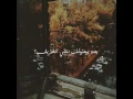 Download Lagu وجهك بيذكر بالخريف -  فيروز