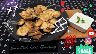 Download HOW TO MAKE  EASY CRISPY GREEK FRIED ZUCCHINI RECIPE/ PARTY APPETİZERS VEGIE SNACK ZUCCHINI CHIPS MP3