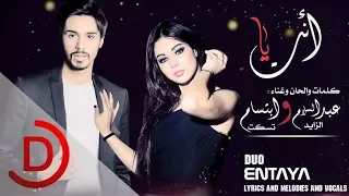 فيديو كليب عبدالسلام الزايد وابتسام تسكت انت يا 2015 Abdulsalam W Ebtsam Ent Ya 