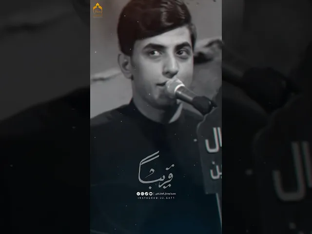قريباً🔜⭕️ #هيئة_وصال_العاشقين  #مسلم_الوائلي