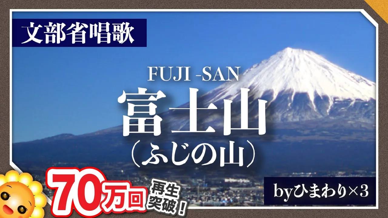 【高齢者向け】2月にオススメ！寒い季節に聴きたい冬の歌
