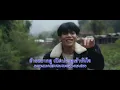 ตาเนม x Z TRIP-ว่าแต่ผู้สาว คาราโอเกะ เนื้อร้อง
