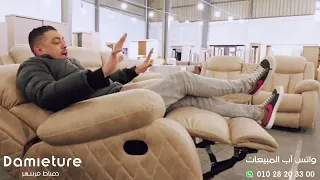 عايز تشتري ليزي بوى في الفيديو دا هتعرف يعني ايه ليزي بوي من دمياط 