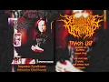 Download Lagu SCHOOL ZONE DRAGSTRIP - Imposter Syndrome (Full-Album) [ Slamming Brutal Death Metal]