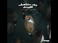 Baad El Kalam - Ahmed Kamel