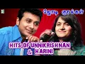 Download Lagu Unnikrishnan \u0026 Harini Super Hit Audio Jukebox