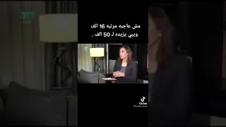 صحة وجه عقيلة صالح دندنها