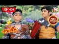 Download Lagu Baalveer Asks To Visit Invisible Land With Jaiveer | Baalveer - Ep 407 | Full Episode | 5 May 2022