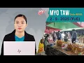 Download Lagu ပလပ်စတစ်အိတ်အသုံးပြုလို့ဆိုကာ ဈေးသည်တွေကို ဒဏ်ရိုက်