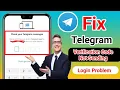 Fix Telegram Login Problem telegram phone verification not working telegram loading problem 2025