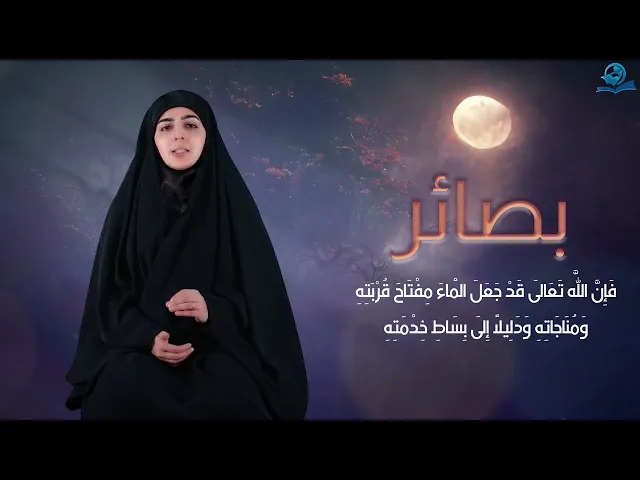 ⁣الوضوء مفتاح العبادة