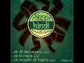 Hamko Tumhare Ishq Ne (From ''Ek Musafir Ek Hasina'')