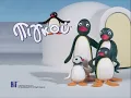 Download Lagu Opening To Pingu - A Day With Pingu Modern Times 2006 (Greek, DVD)