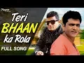 Download Lagu Teri Bhaan Ka Rola | Uttar Kumar, Raju Punjabi | Latest Haryanvi Songs Haryanavi 2019 | Nav Haryanvi