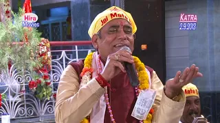  harbans lal bansi mata ke bhajan