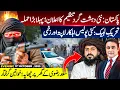 Download Lagu New THREAT for Pakistan | Long March: Policemen MISSING | RAID on Saad Rizvi Home | Mansoor Ali Khan