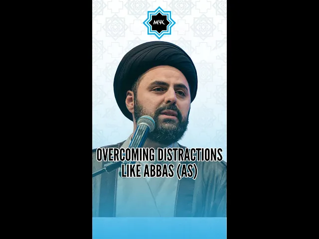 ⁣Overcoming Distractions Like Abbas (AS) - Sayed Ahmed Qazwini #shorts