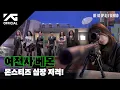 Download Lagu BABYMONSTER - ‘WE GO UP’ M/V MAKING FILM