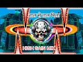Download Lagu TAAL SE TAAL MILA HIGH GAIN MIX • DJ LUCKY PRADHAN • DJ SWAM • DJ SOHIL GZB  DJ GUDDU PRADHAN DJ LUX