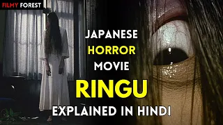 japanese horror movie ringu 1998 ending explained in hindi
