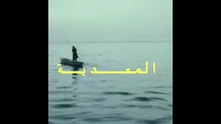 المسلسل النادر المعدية 1979 حسن عابدين 12 