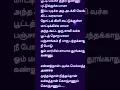 Download Lagu Karutha machan #remix #song #dj ❤️❤️❤️❤️❤️❤️❤️😎❤️😎❤️😎😎😎😎❤️❤️❤️❤️❤️❤️❤️❤️❤️❤️❤️