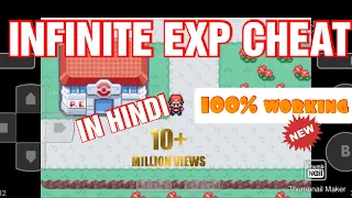 INFINITE EXP CHEAT IN POKEMON FIRE RED IN HINDI