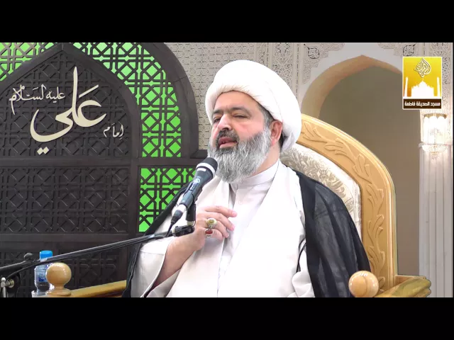 ⁣خطبة الجمعة - الاستعداد لاستقبال شهر رمضان - سماحة الشيخ محمد جواد الحكيمي