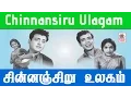 Download Lagu Chinnanchiru Ulagam Tamil Full Movie | Tamil Old Comedy Movie | சின்னஞ் சிறு  உலகம்