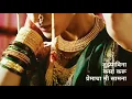 Majhya Dila cho status song