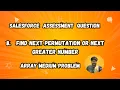 Find Next Permutation of Integer Array algorithm explanation leetcode submission dsa in telugu