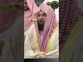 Download Lagu Surah Al-Fath Ayah 29 Recitation | Muhammad Rasool Allah ﷺ by Qari Sudais | #Shorts