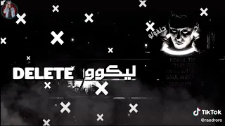 أصحاب الفركه دندنها