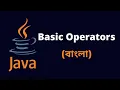 Basic Operators in Java - Bengali