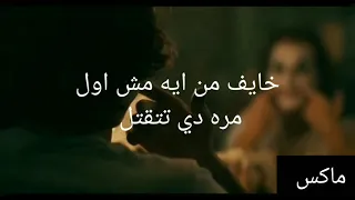 الجوكر كبايه عصير 