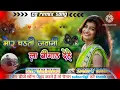 Download Lagu CG DJ remix song\