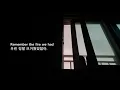 Lagu {한글가사} Matisse \u0026 Sadko - Into You (feat. Hanne Mj) EDM lyrics Korean 가사/해석/의역/번역/오역/한글/자막