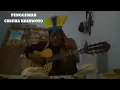Download Lagu OJO LALI CHICHA KOESWOYO cover by PENGGEMAR CHICHA