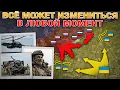 Lagu Потребовалось Ровно 4 Года, Чтобы Запад Начал Слышать И Слушать🗣️Военные Сводки За 01.12.2025