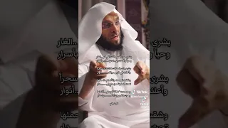 شاهدو رائعه البردوني في مدح رسول الله 
