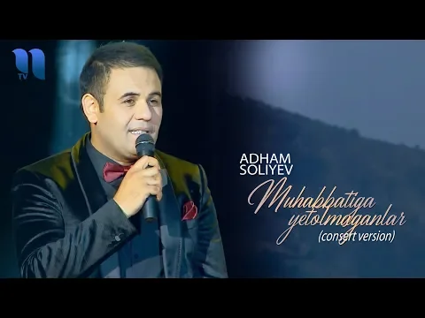 Download MP3 Adham Soliyev - Muhabbatiga yetolmaganlar | Адхам - Мухаббатига етолмаганлар (consert version)