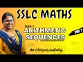 sslc maths chapter 1 arithemetic sequence part 7 Important questions from arithmetic sequence