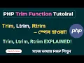 Master PHP Trim Ltrim and Rtrim Functions Remove Spaces Like a Pro PHP Tutorial SoftAll